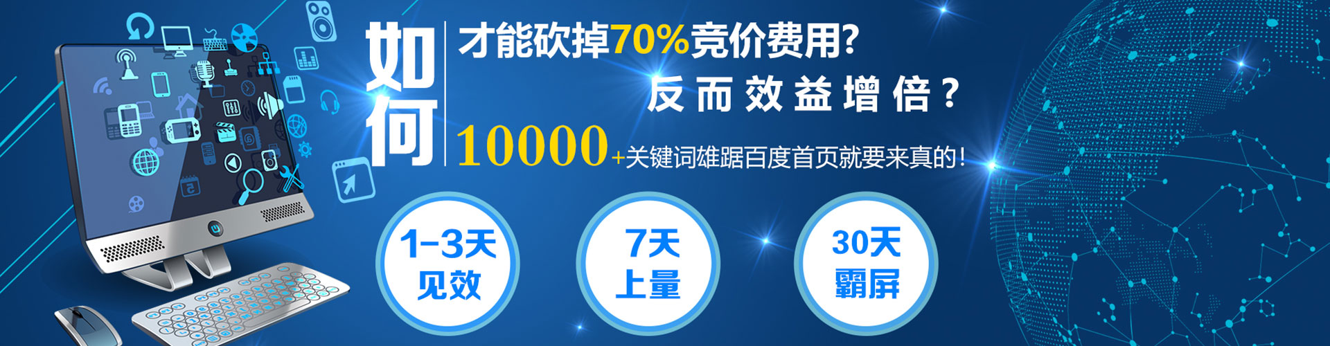 容县信息流营销