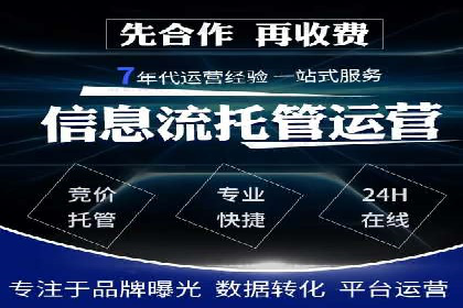 SEM关键词优化技巧：让广告更精准触达用户